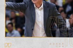 开云官网-河北男篮面临巨大挑战，积极备战