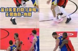 开云体育平台APP-勇士负马刺遭遇两连败