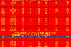 开云官网-包含火力全开！欧洲杯比赛数据创纪录的词条