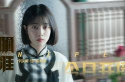 开云下载-浙江队节奏掌控拓新局，保罗关键先生定乾坤