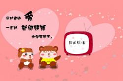 开云APP-红牛内战？揭幕战阿拉巴轮对轮肉搏，维斯塔潘的袖剑已然出鞘