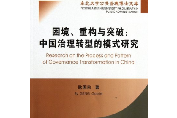 包含俄罗斯队在困境中奋起，寻找突破口的词条