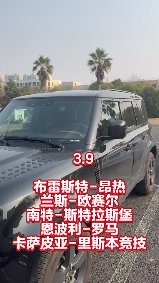 关于南特在主场逼平斯特拉斯堡，积分稍有上升的信息