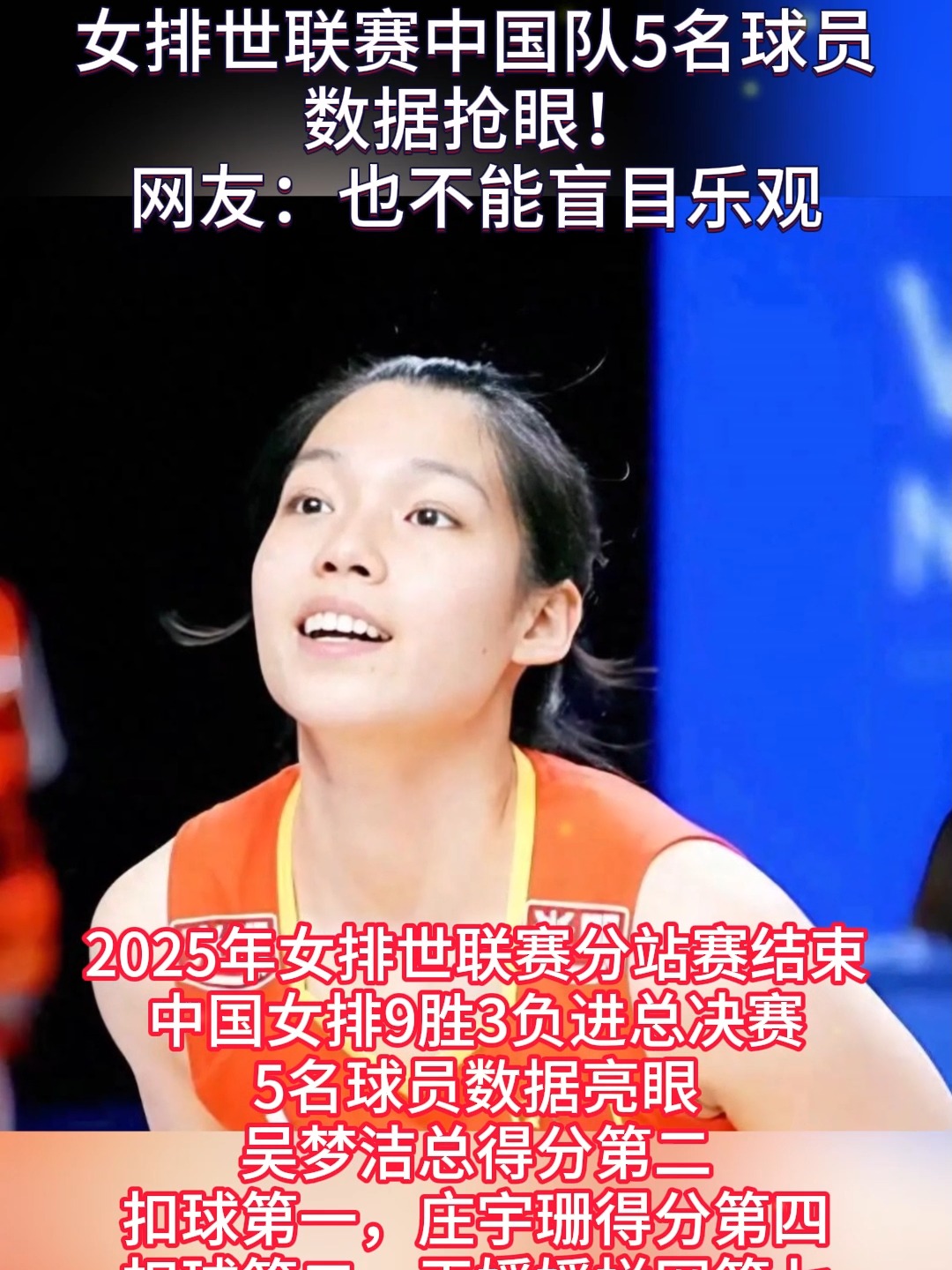 热门赛事迎来高潮，球员实力抢眼的简单介绍
