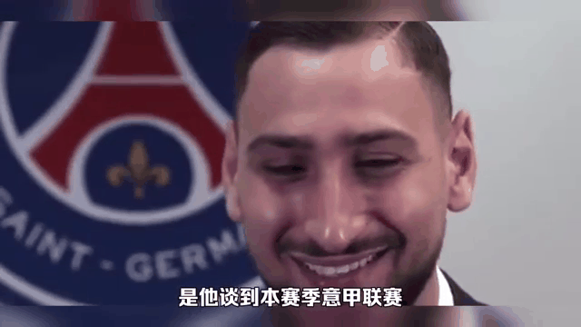 关于争议裁判引发球迷愤怒，意甲局势不容乐观的信息