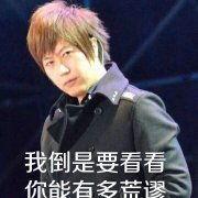 包含绝地求生明星选手受伤退赛,引发热议的词条 包含绝地求生明星选手受伤退赛,引发热议的词条