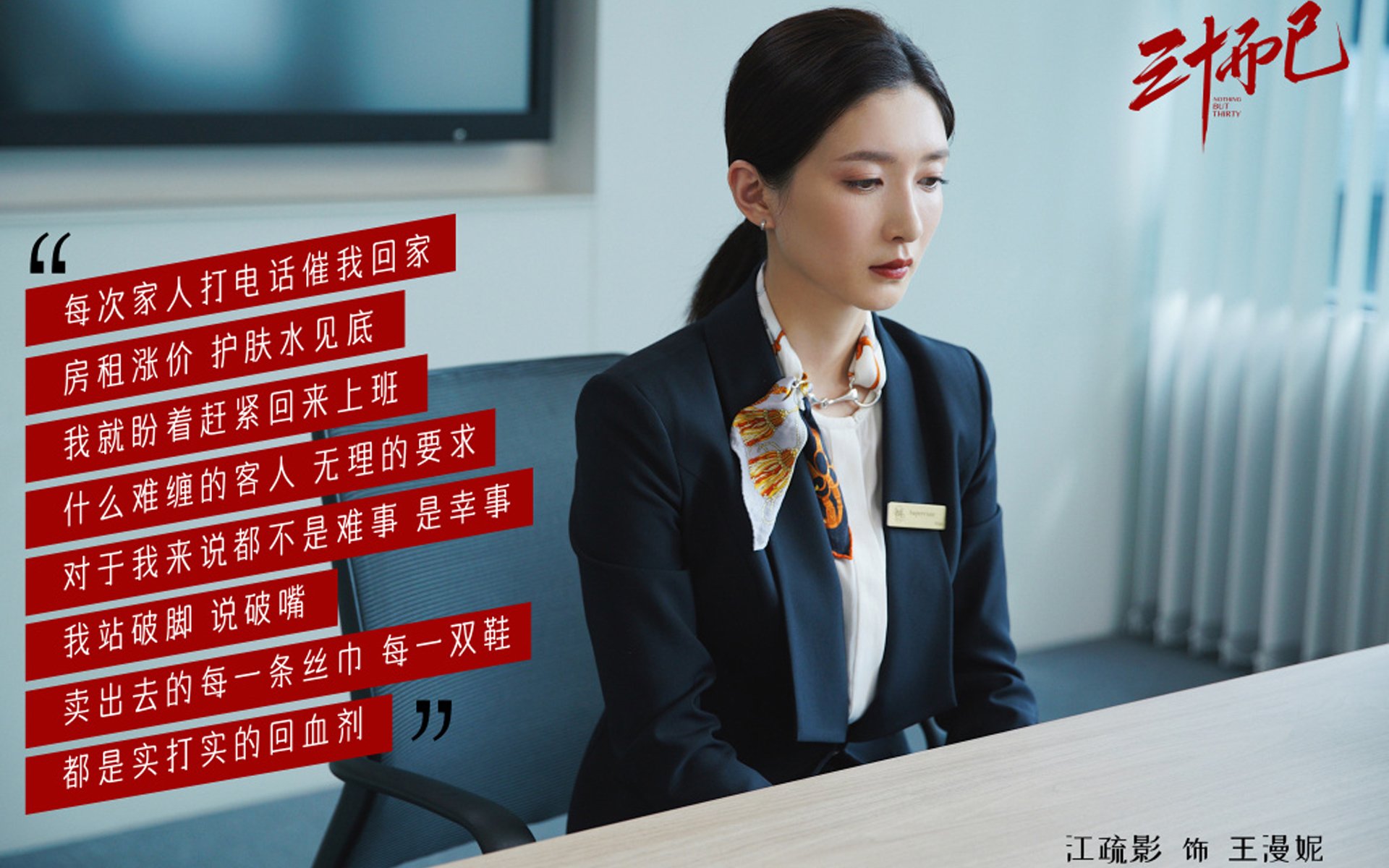 武切维奇关键回合不手软，森林狼鏖战奇才惊险取胜