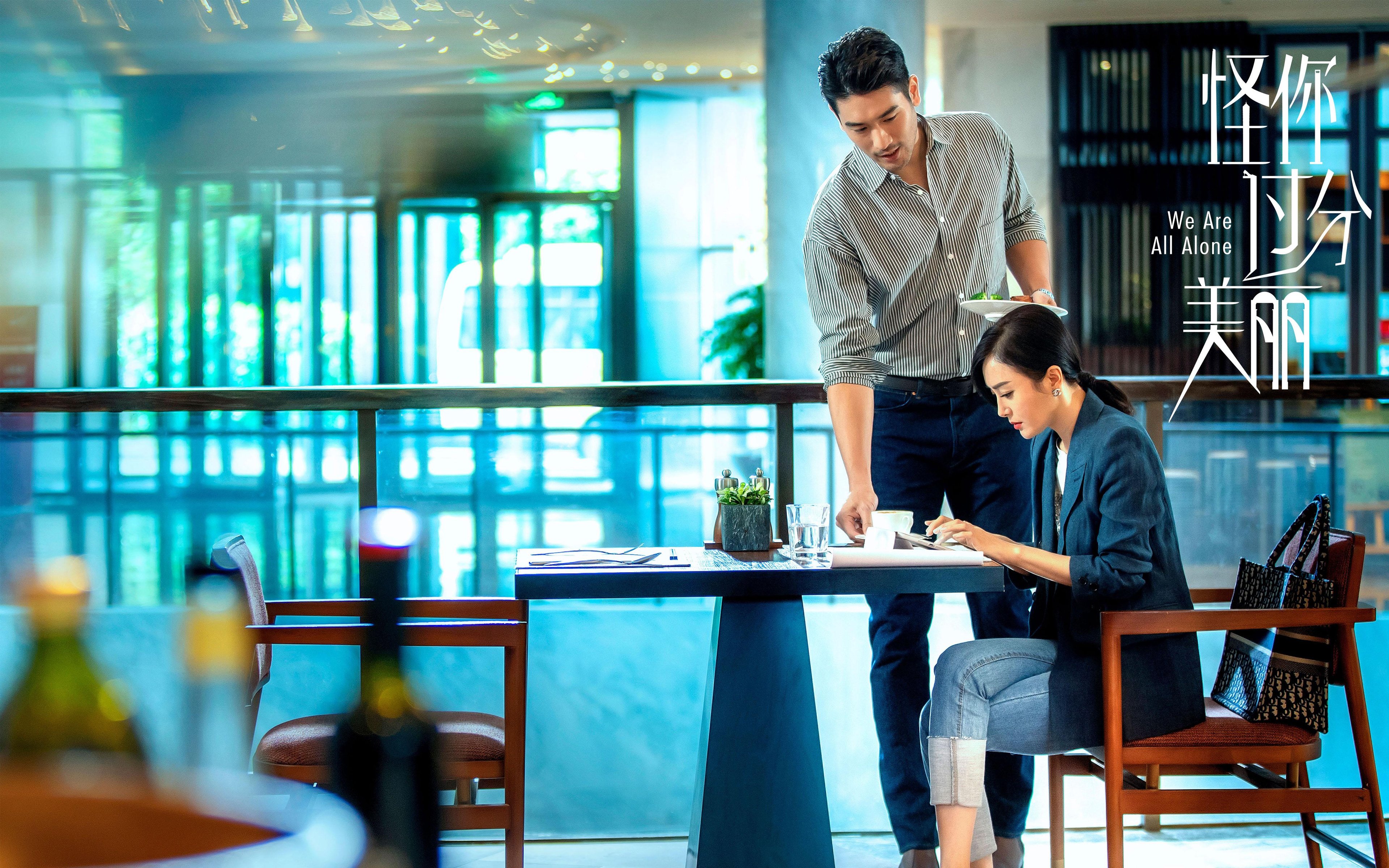 阿圭罗的制胜一投，当足球巨星在NBA总决赛之夜降临