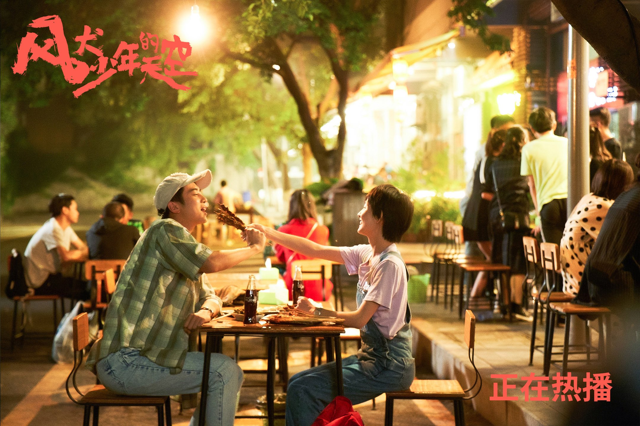 高地寒风VS亚平宁铁壁,奥斯梅恩的90分钟战争