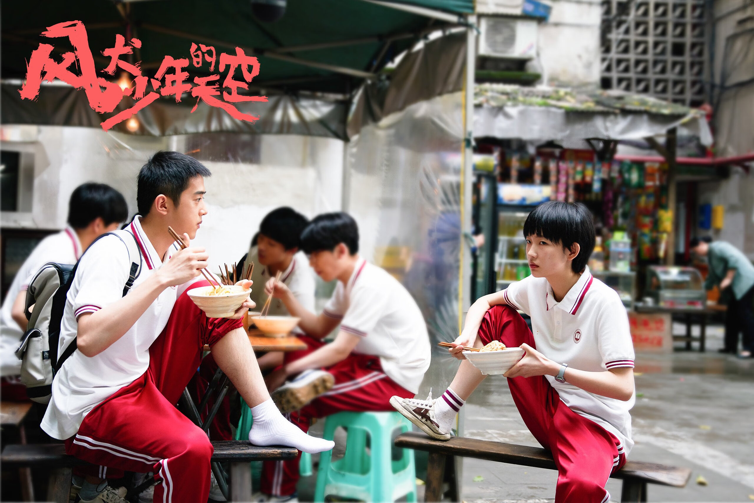 拉什福德破德记,一柄利刃如何劈开日耳曼战阵?